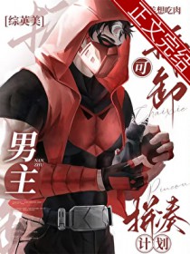 [��Ӣ��] �ɲ�ж����ƴ�ռƻ�