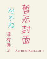 �ҵ�ǰ������xiangxiao��