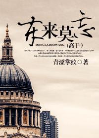 ����Ī�����߸ɣ�