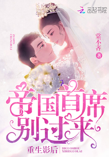 ����Ӱ�󣺵۹���ϯ���������