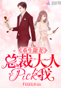 �������ޣ��ܲô��ˣ�pick��