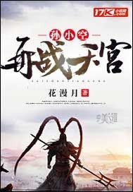 ��С����ս�칬