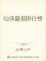 ������ǿ���а�