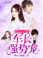 ������ʮ�����������ǿ�Ƴ�