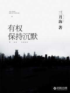 ��Ȩ���ֳ�Ĭ