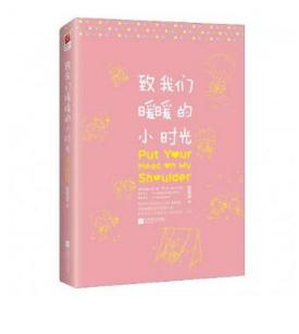 ������ůů��Сʱ��