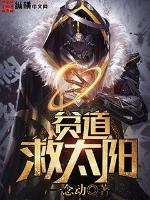 ƶ����̫��