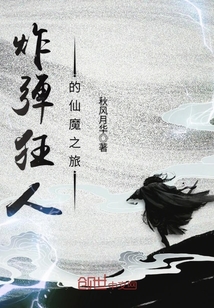 ը�����˵���ħ֮��