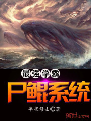 ��ǿѧ��ʬ��ϵͳ