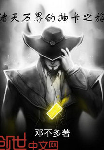 �������ĳ鿨֮��