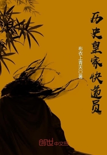 ��ʷ�ʼҿ��Ա