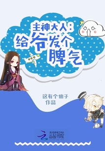 ������ˣ���ү����Ƣ��