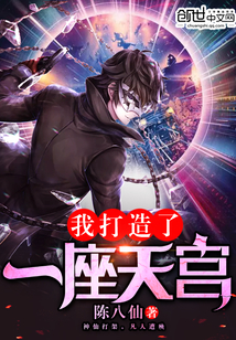 �Ҵ�����һ���칬