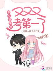 ������ѧ�������ֿ���һ�ˣ�