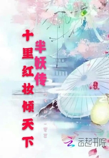 ��������ʮ���ױ������