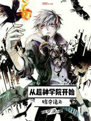 �ӳ���ѧԺ��ʼ�Ӷ�����