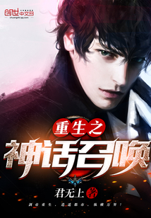 ����֮���ٻ�