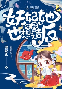 ����������Ҳ���췴