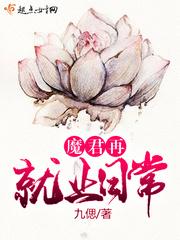 ħ���پ�ҵ�ճ�