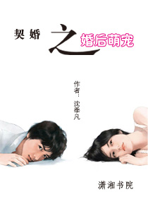 ����֮����ȳ�