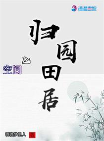 �ռ�֮��԰���