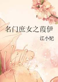 ������Ů֮����