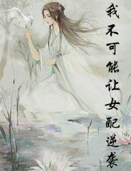 �Ҳ�������Ů����Ϯ�ۿ촩��