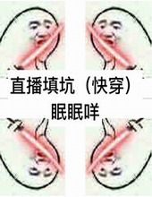 ֱ�����[�촩]