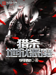 ��ɱ������ħ