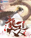 �����������ҷ�