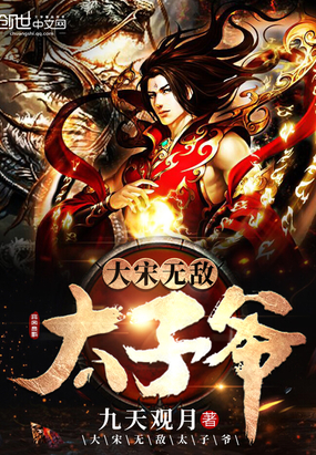 �����޵�̫��ү