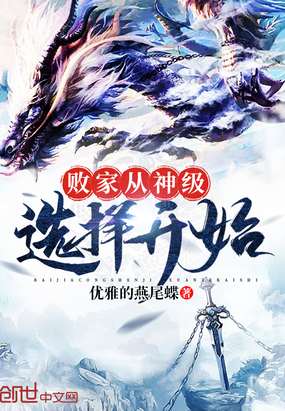 �ܼҴ���ѡ��ʼ