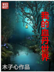 �ҵ�Ѫ������