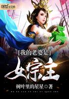 �ҵ�������Ů����