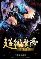 ����ħ���ڶ���