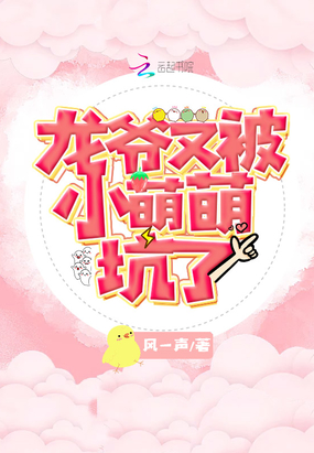 ��ү�ֱ�С���ȿ���