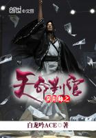 ����ʦ֮�����й�