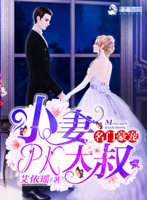 ���ź��裺С��PK����