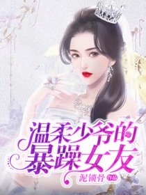 ������ү�ı���Ů��