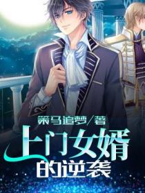 ����Ů������Ϯ