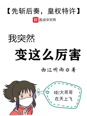 ��ͻȻ����ô����