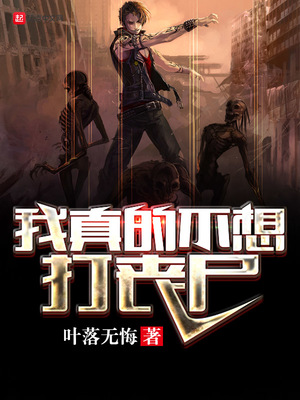 ����Ĳ����ɥʬ