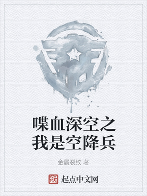 �Ѫ���֮���ǿս���