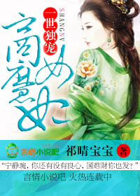 һ�����裬��Ůħ��