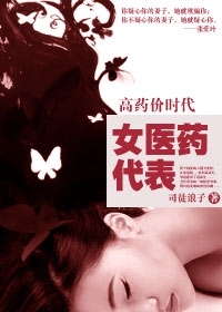 ҽ����;��Ůҽҩ����