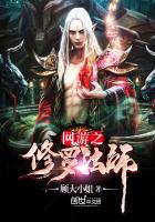 ����֮���޷�ʦ