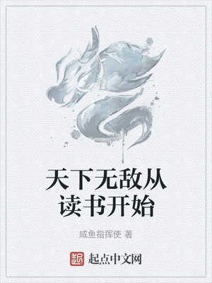 �����޵дӶ��鿪ʼ