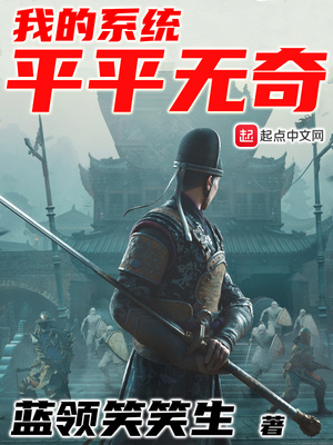 �ҵ�ϵͳƽƽ����