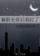 ��ְ�޳����Һ���