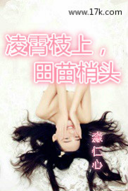 ����֦�ϣ�������ͷ